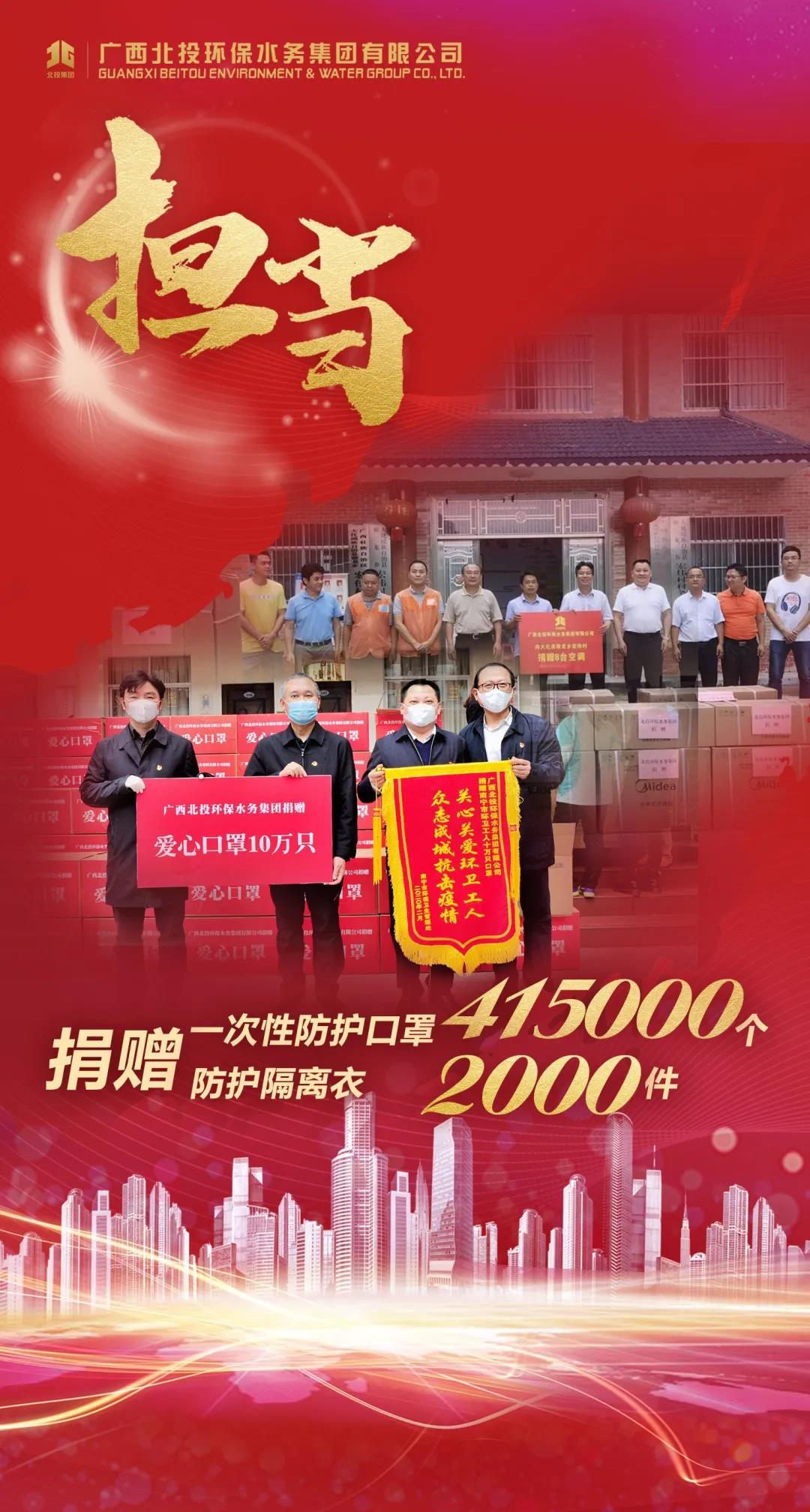 微信圖片_20200828110118