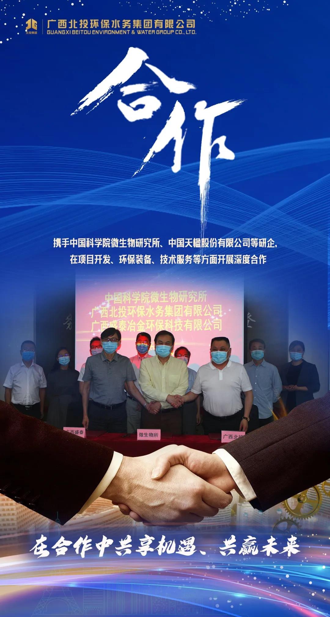 微信圖片_20200828110127
