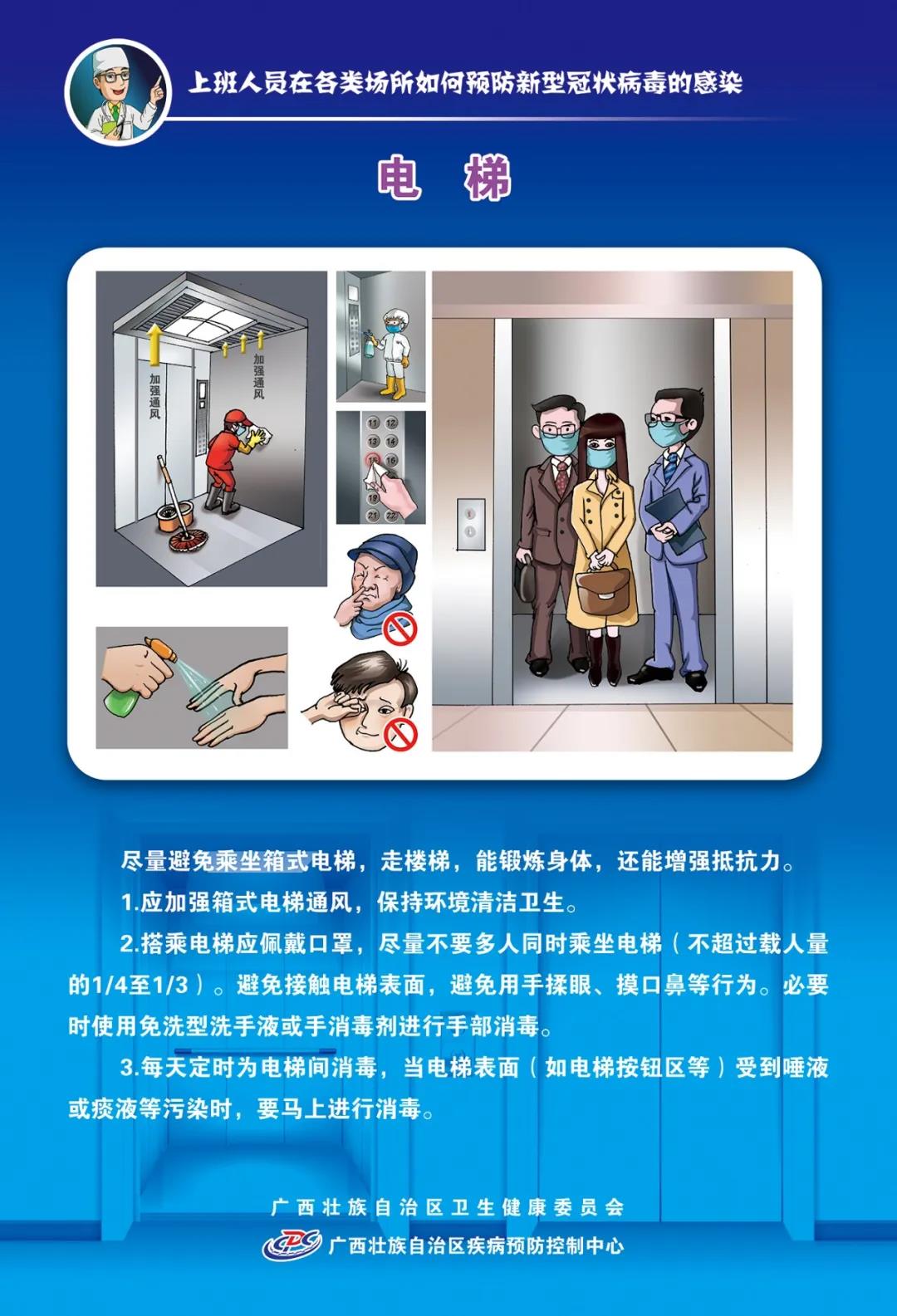 微信圖片_20200912163807
