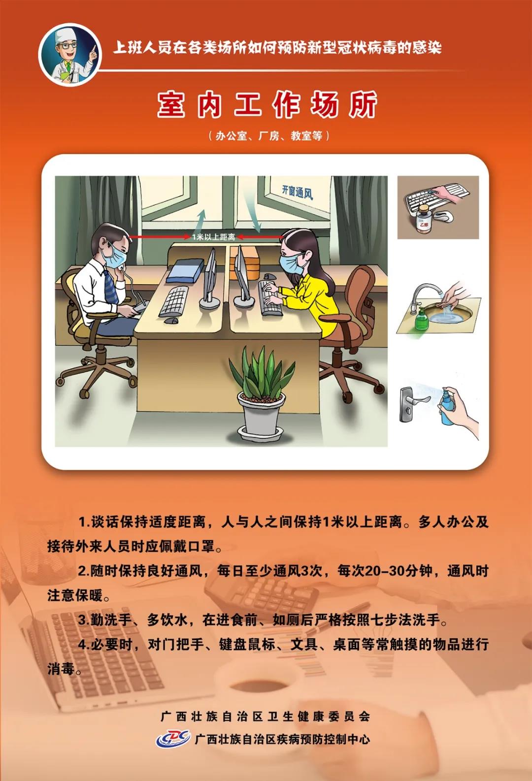 微信圖片_20200912163816