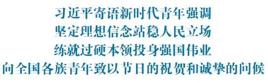 微信圖片_20200912173143