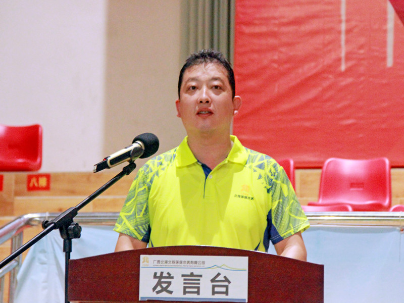 祁總經理閉幕式致詞_副本