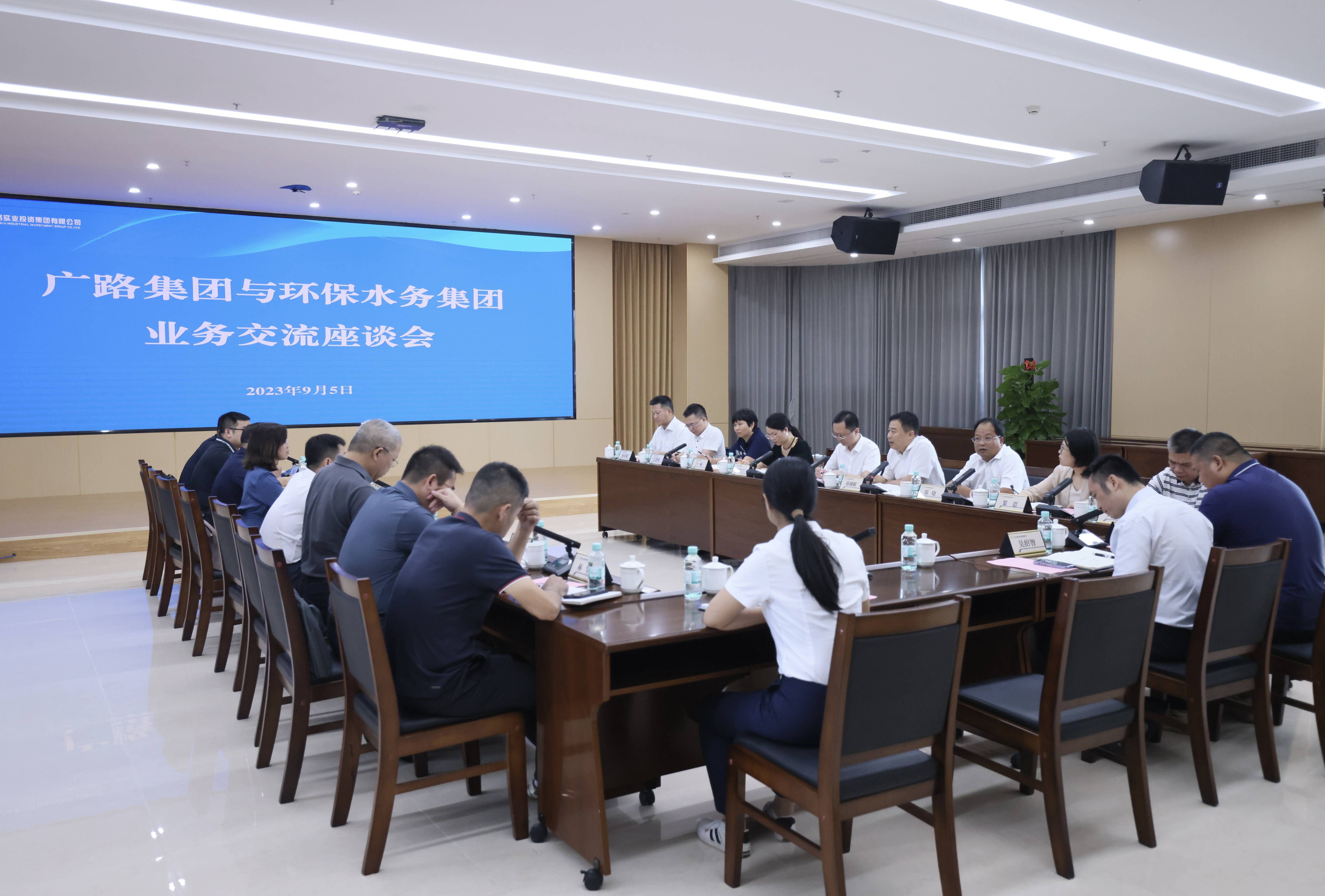 會議現(xiàn)場