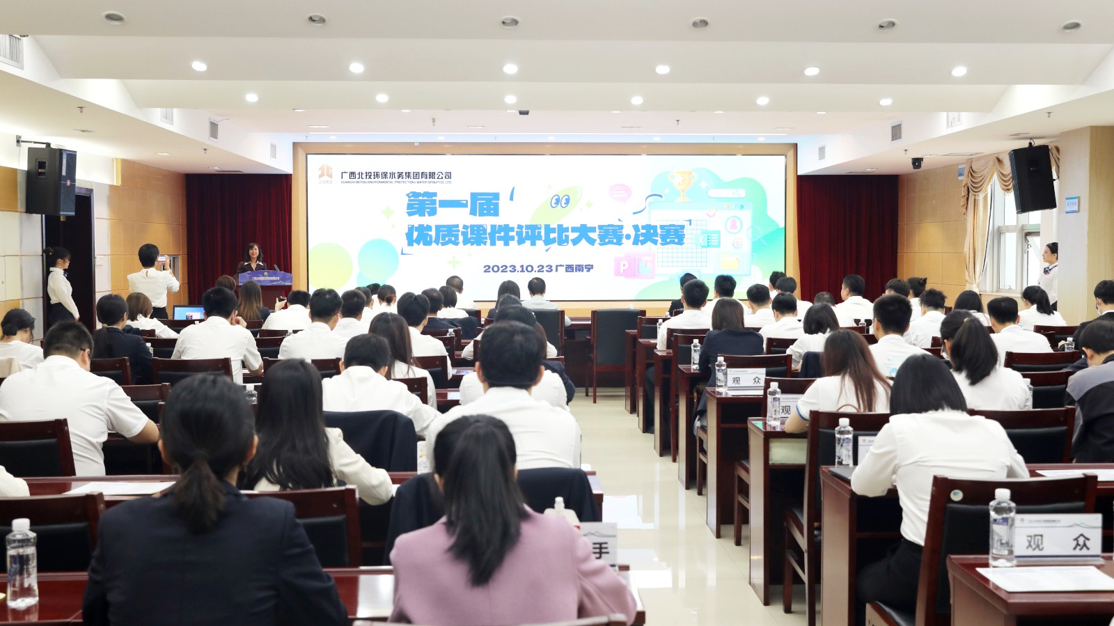 圖1.第一屆優(yōu)質(zhì)課件評比大賽決賽現(xiàn)場_副本