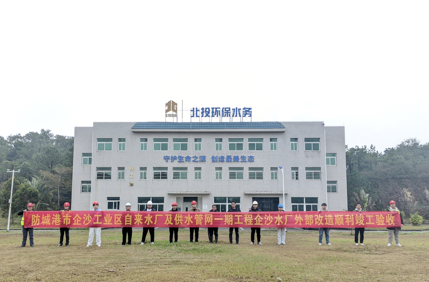 1.項(xiàng)目竣工驗(yàn)收_副本